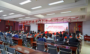 河北中捷石化集團(tuán)舉辦建廠(chǎng)50周年系列活動(dòng)之慶?！叭恕眿D女節(jié)暨先進(jìn)表彰大會(huì)